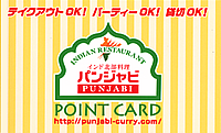 POINT CARD