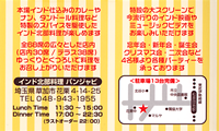 POINT CARD